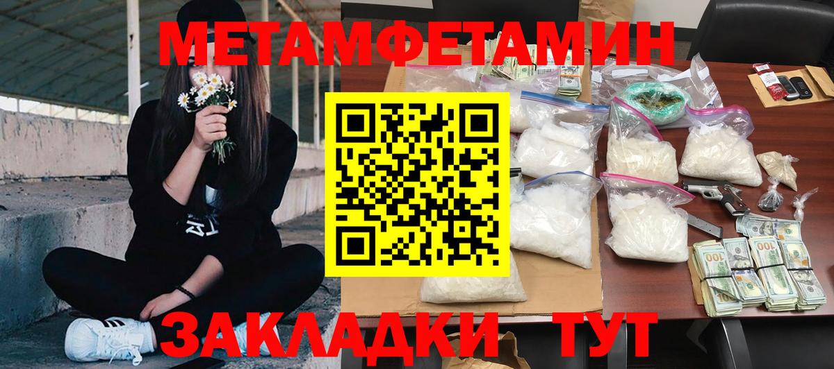 Самара  Канабис  Вход с VPN  Cocaine  Гашиш  Меф   Купить наркотики цена  ГАШ 