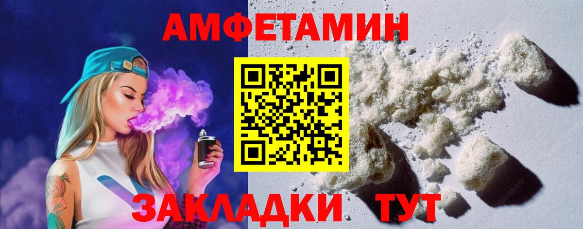 Amphetamine  Вход с VPN  Самара  Амфетамин 98%  АМФЕТАМИН 