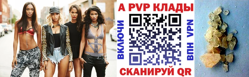 Alpha PVP кристаллы  блэк спрут вход  Самара  купить наркотик 