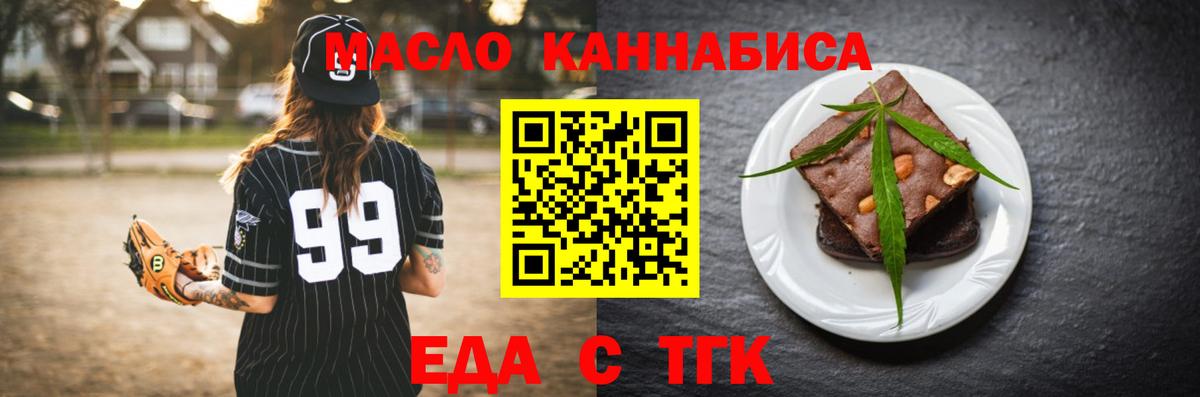 Canna-Cookies марихуана  Вход с VPN  Самара 