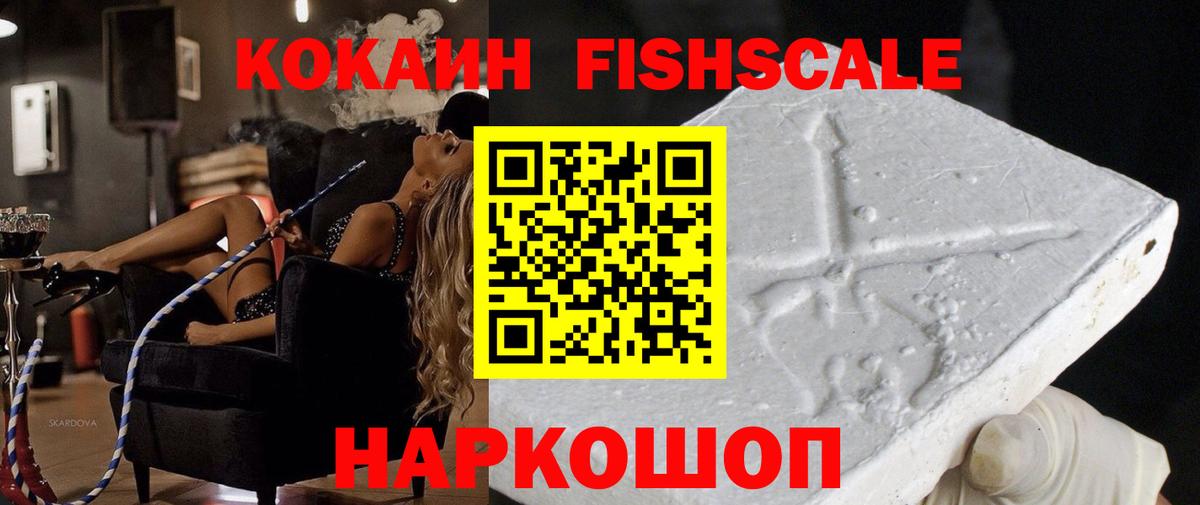 Cocaine 98%  Вход с VPN  Кокаин Боливия  Самара 