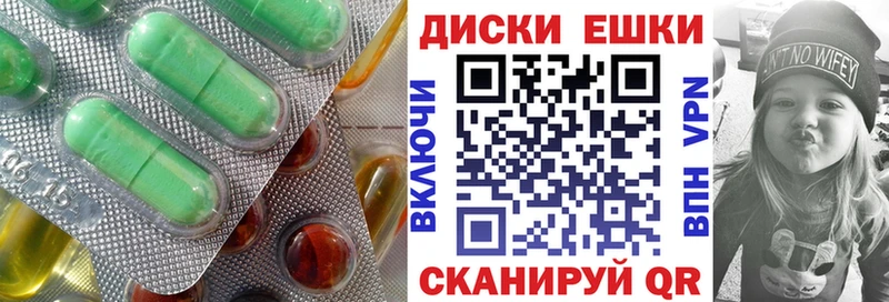 Экстази Дубай  Самара 