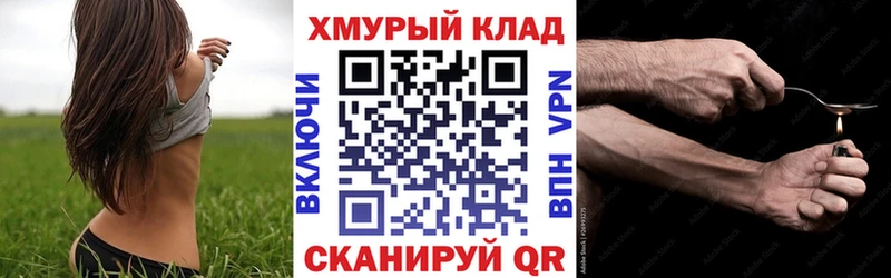 Героин белый Самара