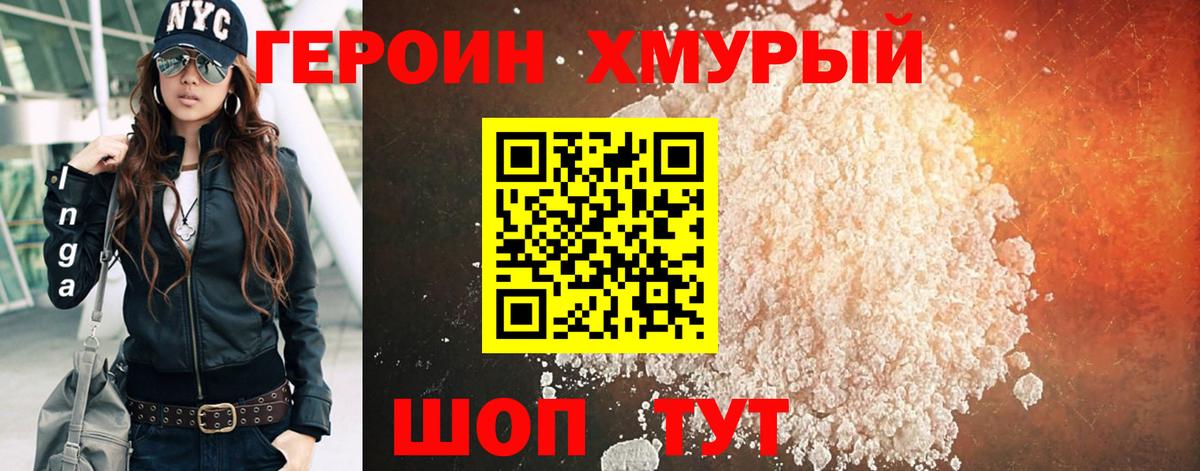 Самара  ГЕРОИН Афган  Вход с VPN 