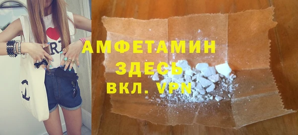 меф VHQ Горно-Алтайск