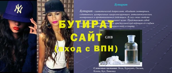 круглые Горняк