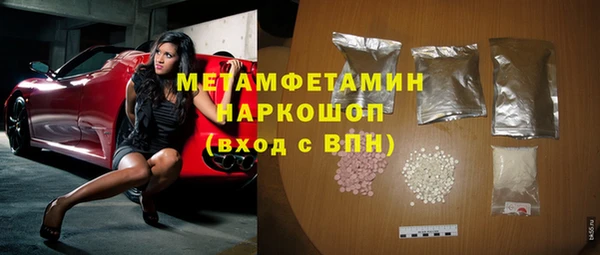 круглые Горняк