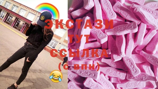 меф VHQ Горно-Алтайск
