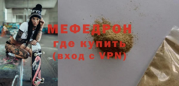 круглые Горняк