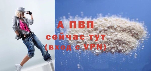 меф VHQ Горно-Алтайск