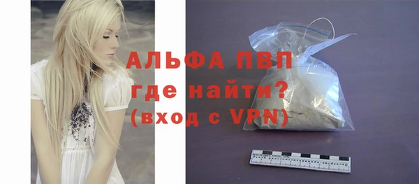 круглые Горняк