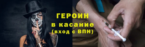 меф VHQ Горно-Алтайск