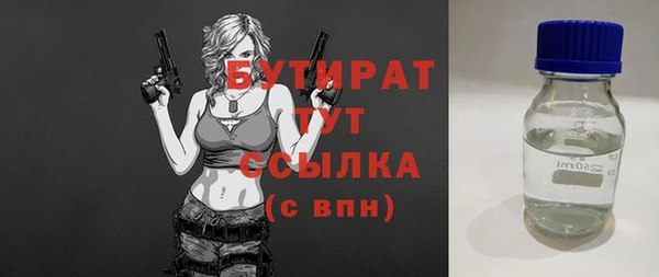 круглые Горняк