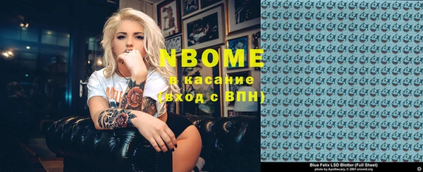 меф VHQ Горно-Алтайск