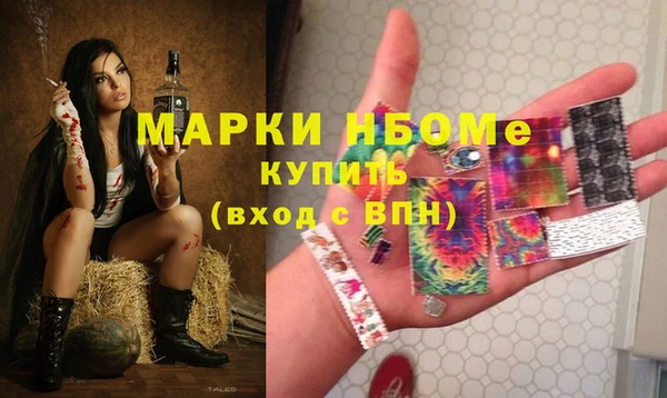 меф VHQ Горно-Алтайск