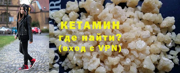 круглые Горняк