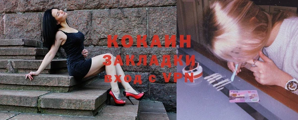 круглые Горняк