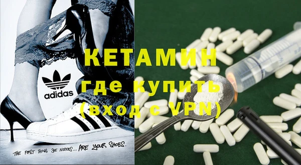 меф VHQ Горно-Алтайск