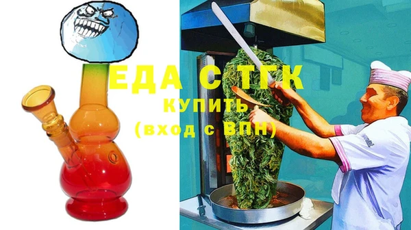 круглые Горняк