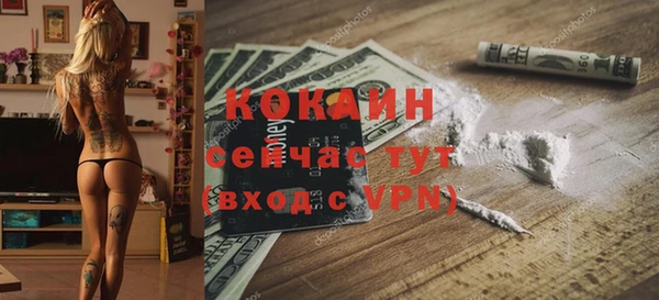 меф VHQ Горно-Алтайск
