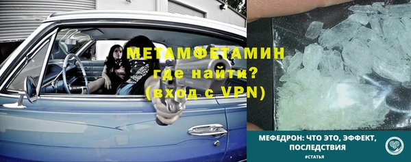 меф VHQ Горно-Алтайск