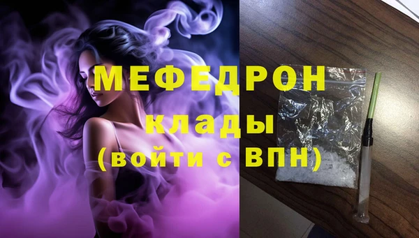 меф VHQ Горно-Алтайск