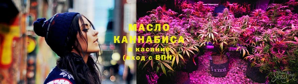 меф VHQ Горно-Алтайск