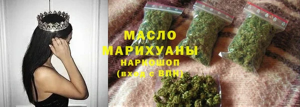 меф VHQ Горно-Алтайск