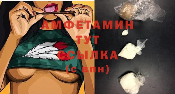 меф VHQ Горно-Алтайск