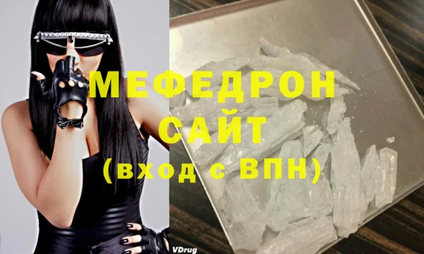 мдпв Горнозаводск