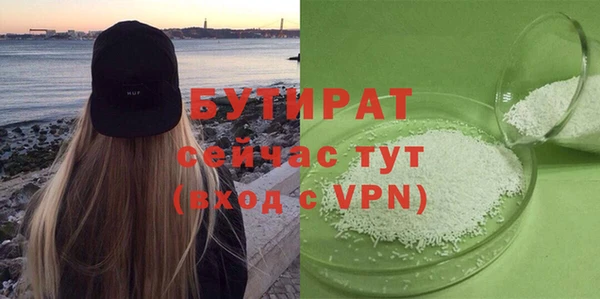 меф VHQ Горно-Алтайск