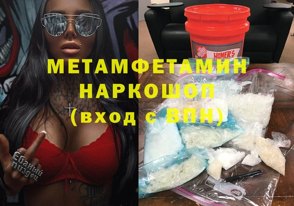 мдпв Горнозаводск