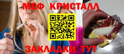 гашишное масло Славянск-на-Кубани