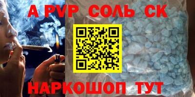 таблы Сланцы