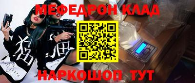 таблы Славгород