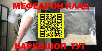 таблы Славгород