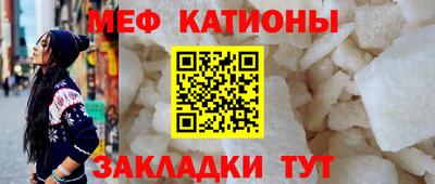 таблы Славгород