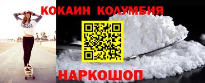 гашишное масло Славянск-на-Кубани