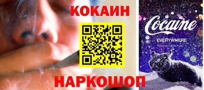 таблы Сланцы