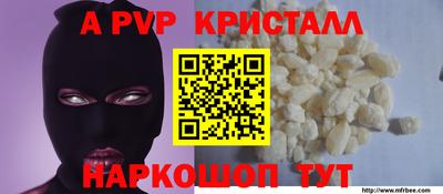 гашишное масло Славянск-на-Кубани