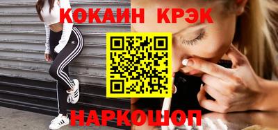 таблы Сланцы