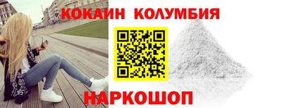 таблы Сланцы