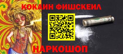 гашишное масло Славянск-на-Кубани