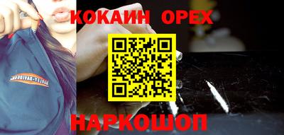 таблы Сланцы