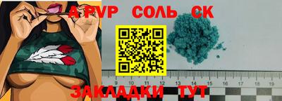 таблы Славгород