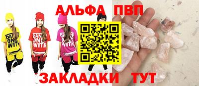 таблы Славгород