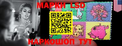 таблы Сланцы