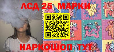 гашишное масло Славянск-на-Кубани