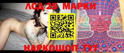 таблы Сланцы