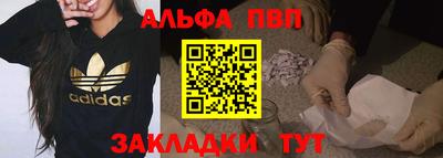 таблы Сланцы